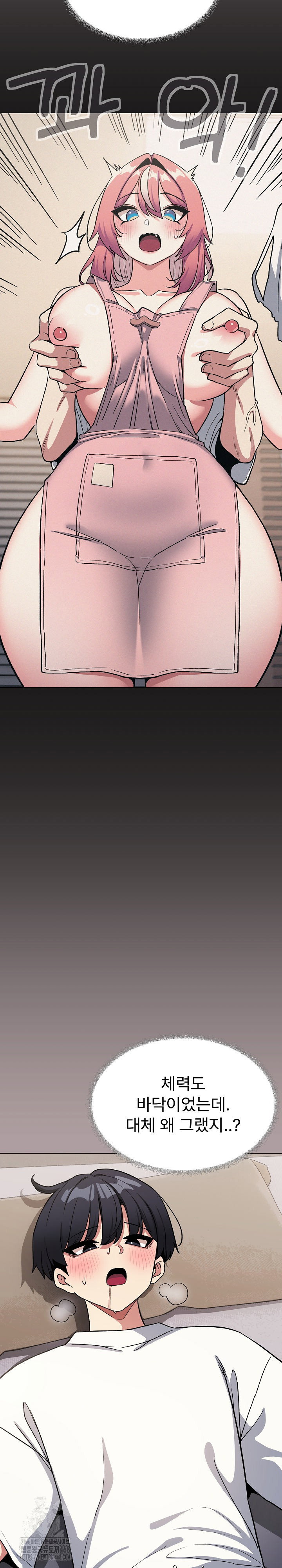 Stop Smoking Raw Page 4 - MangaHe