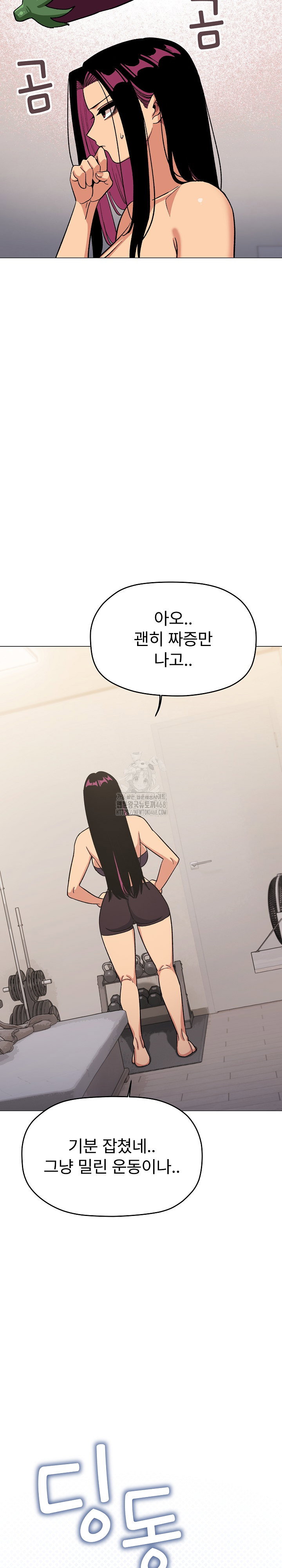 Stop Smoking Raw Page 33 - MangaHe
