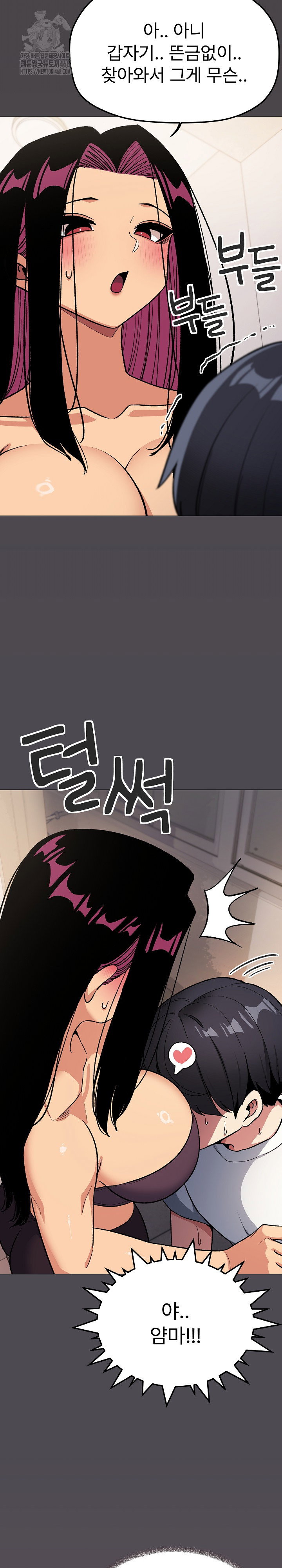 Stop Smoking Raw Page 36 - MangaHe