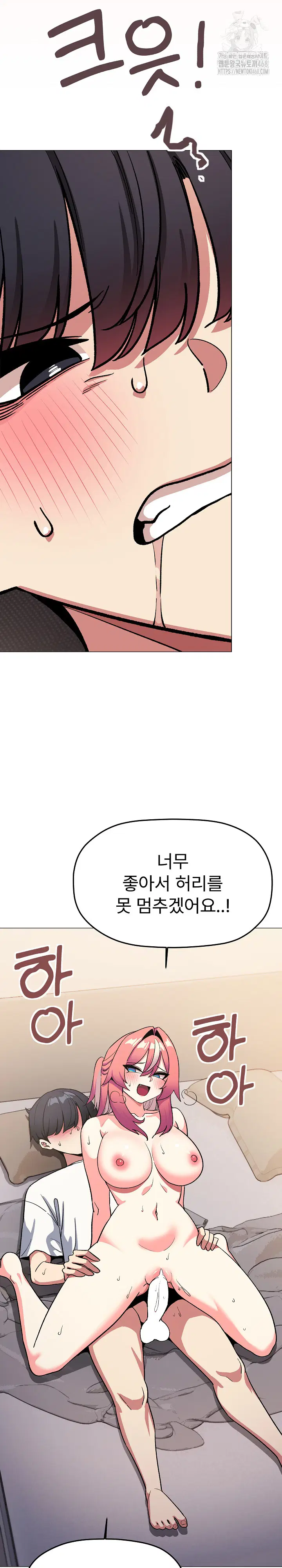 Stop Smoking Raw Page 9 - MangaHe