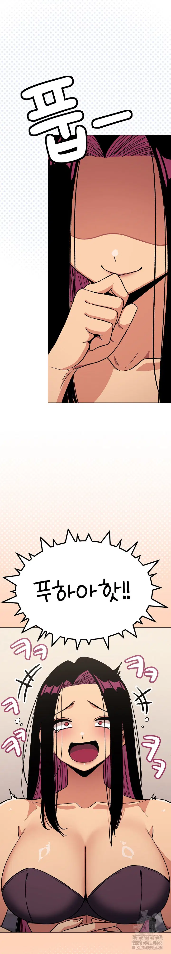 Stop Smoking Raw Page 25 - MangaHe