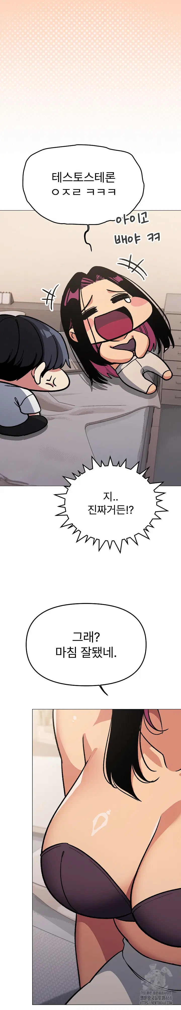 Stop Smoking Raw Page 26 - MangaHe
