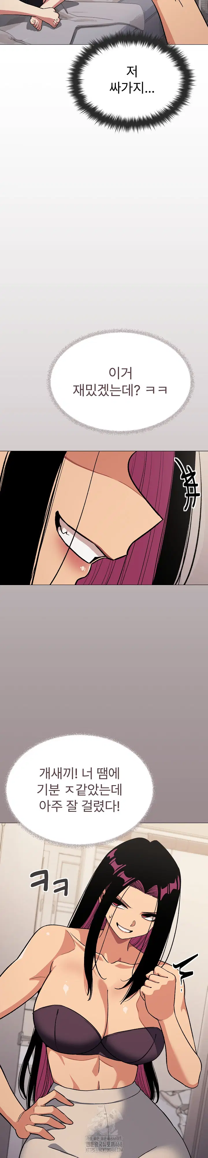 Stop Smoking Raw Page 30 - MangaHe