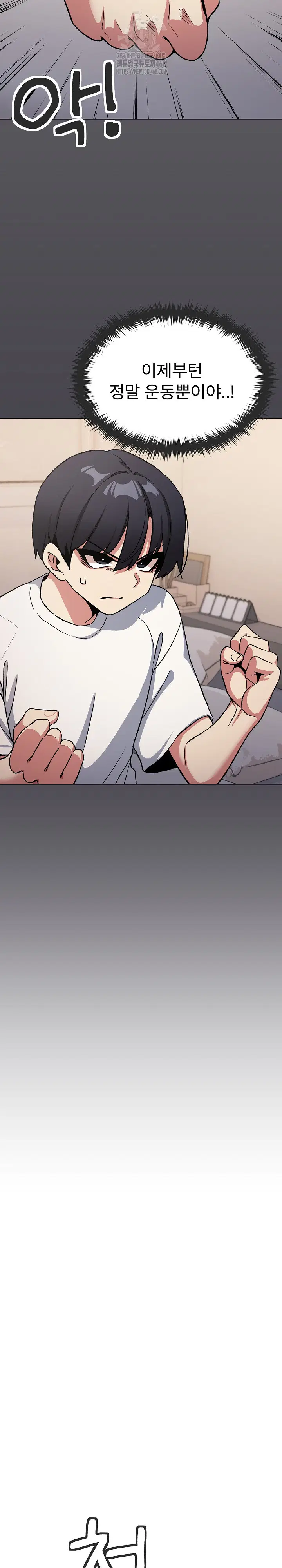 Stop Smoking Raw Page 36 - MangaHe