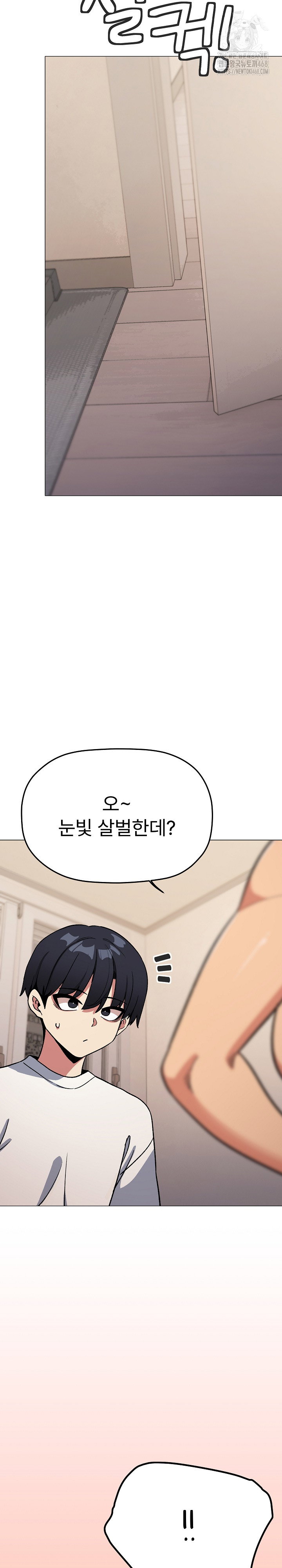 Stop Smoking Raw Page 37 - MangaHe