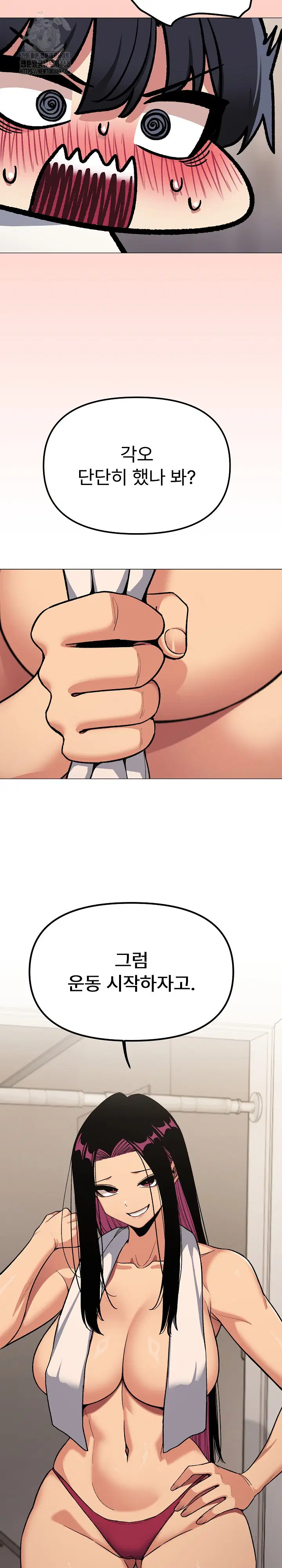 Stop Smoking Raw Page 38 - MangaHe