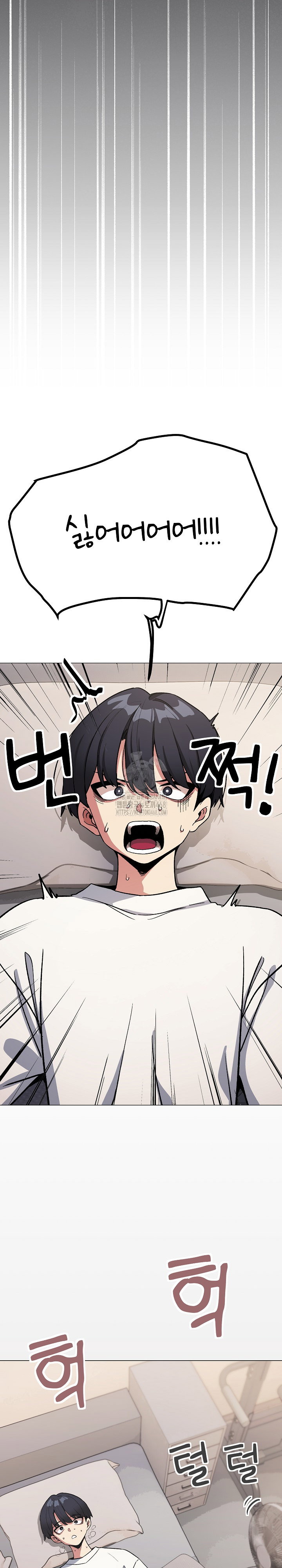 Stop Smoking Raw Page 7 - MangaHe
