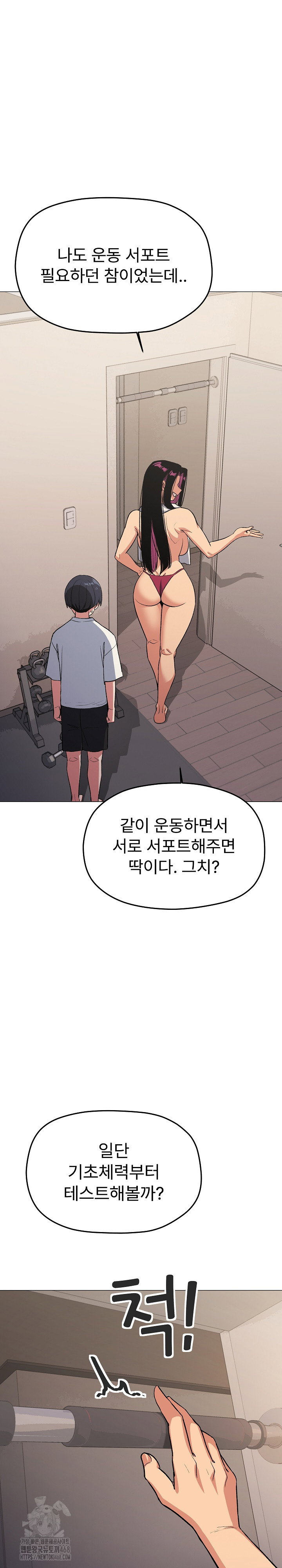 Stop Smoking Raw Page 14 - MangaHe