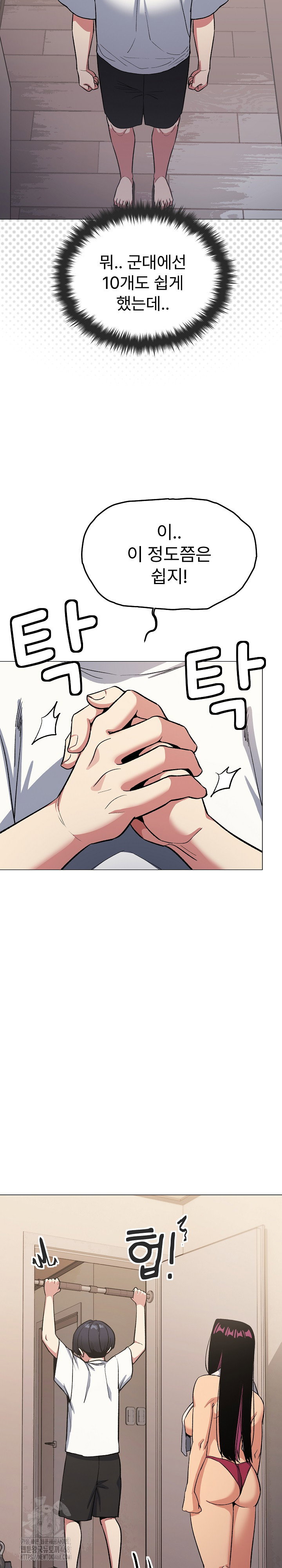 Stop Smoking Raw Page 16 - MangaHe