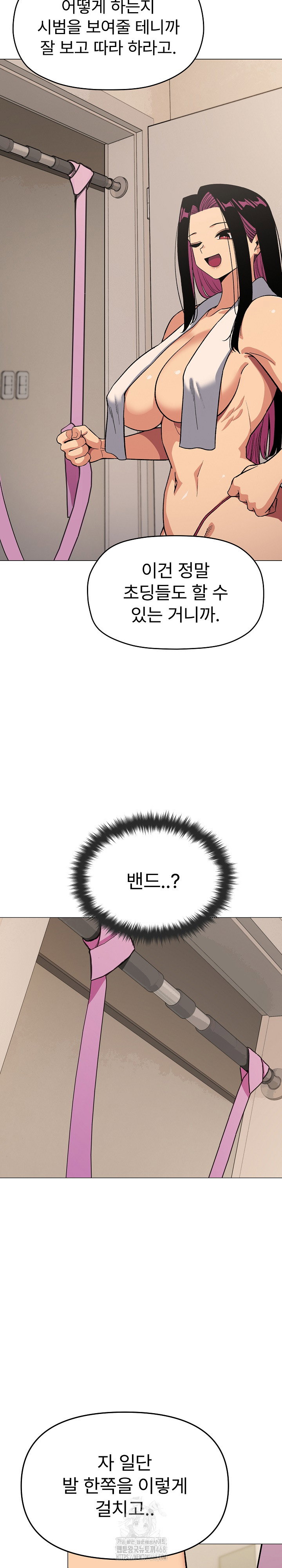 Stop Smoking Raw Page 19 - MangaHe