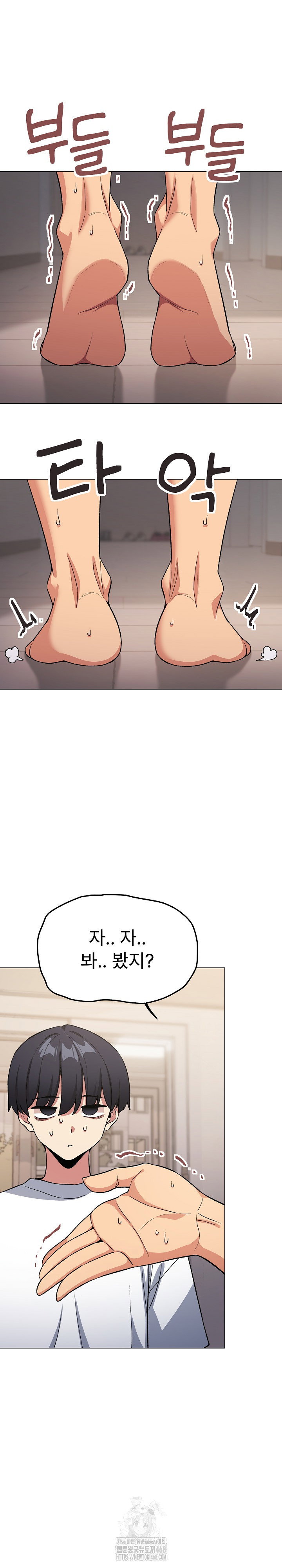 Stop Smoking Raw Page 23 - MangaHe