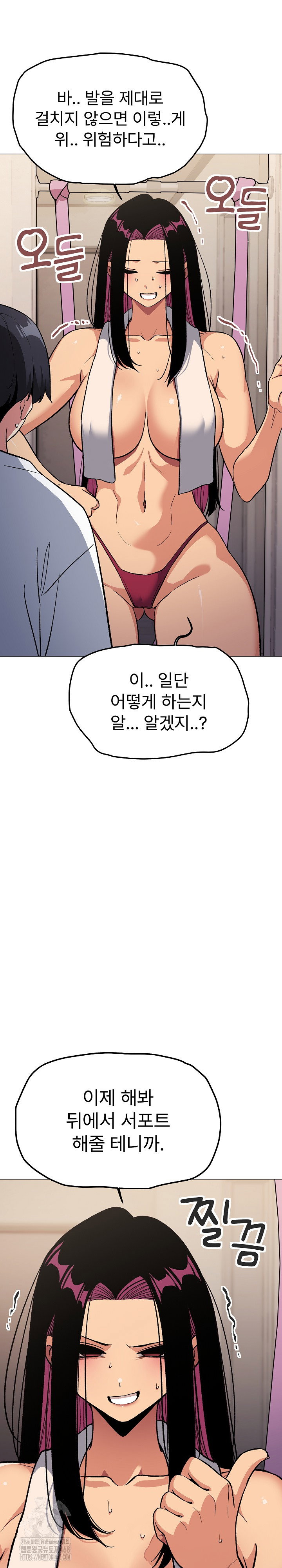 Stop Smoking Raw Page 24 - MangaHe