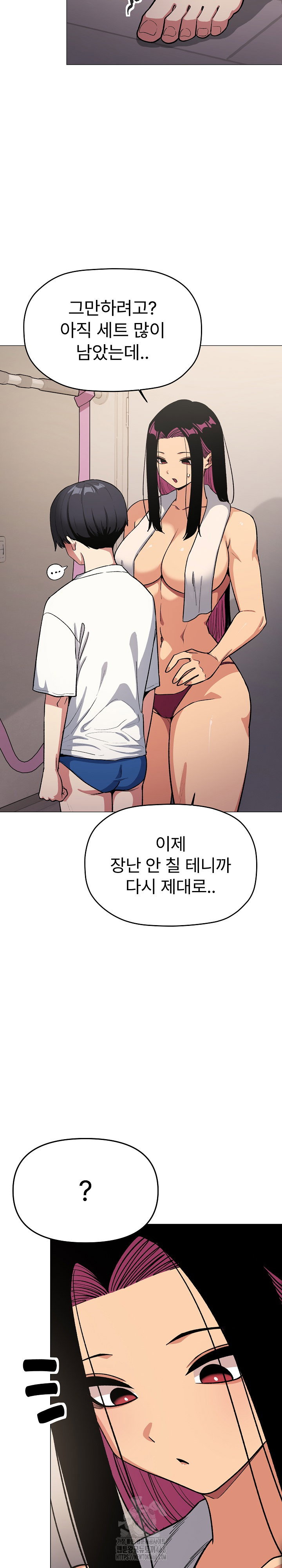 Stop Smoking Raw Page 34 - MangaHe