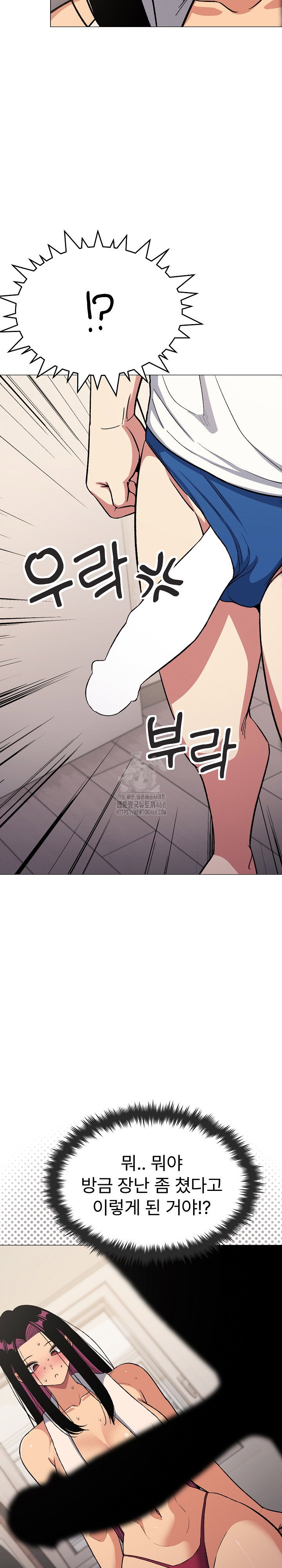 Stop Smoking Raw Page 35 - MangaHe
