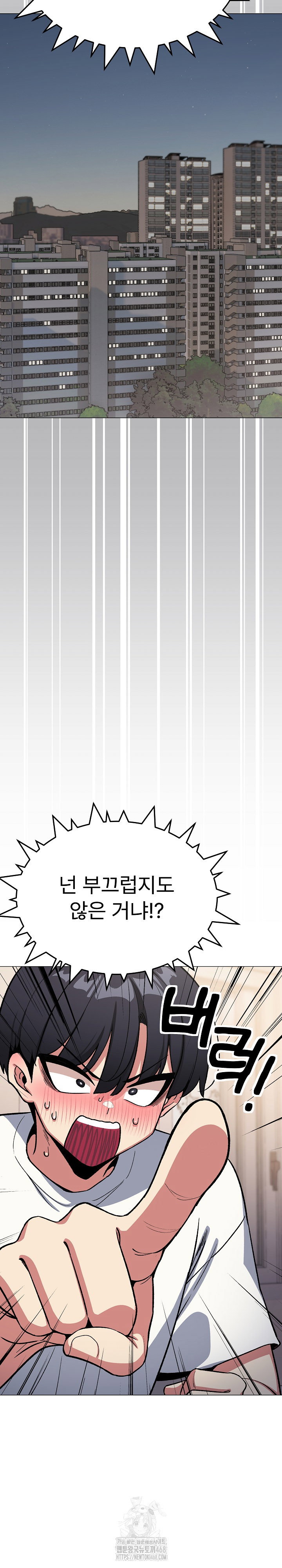 Stop Smoking Raw Page 5 - MangaHe