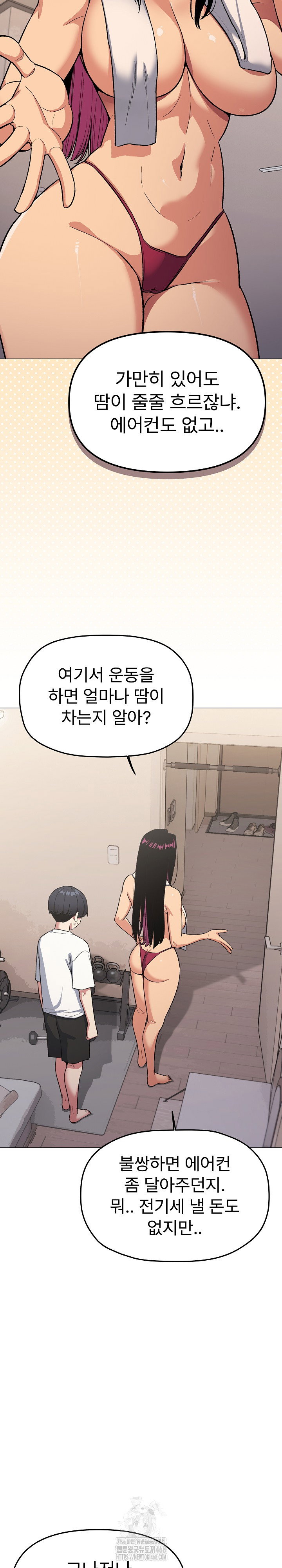 Stop Smoking Raw Page 9 - MangaHe