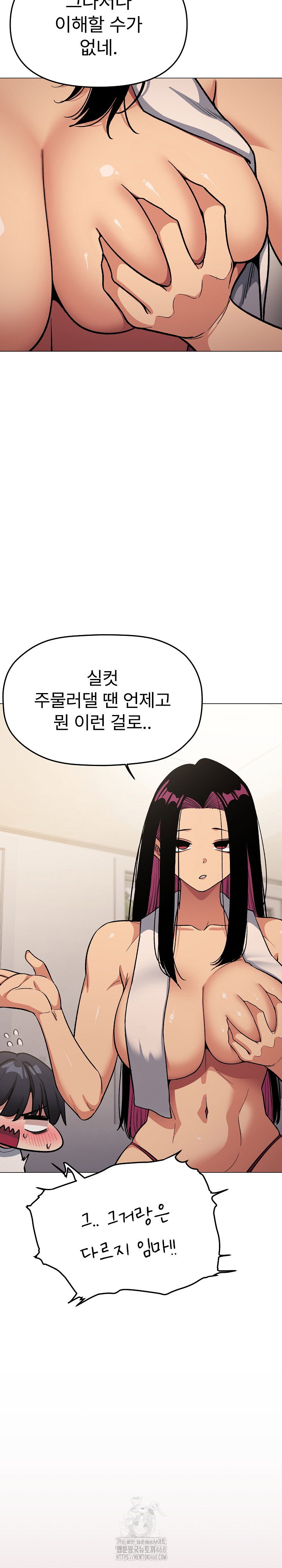 Stop Smoking Raw Page 10 - MangaHe