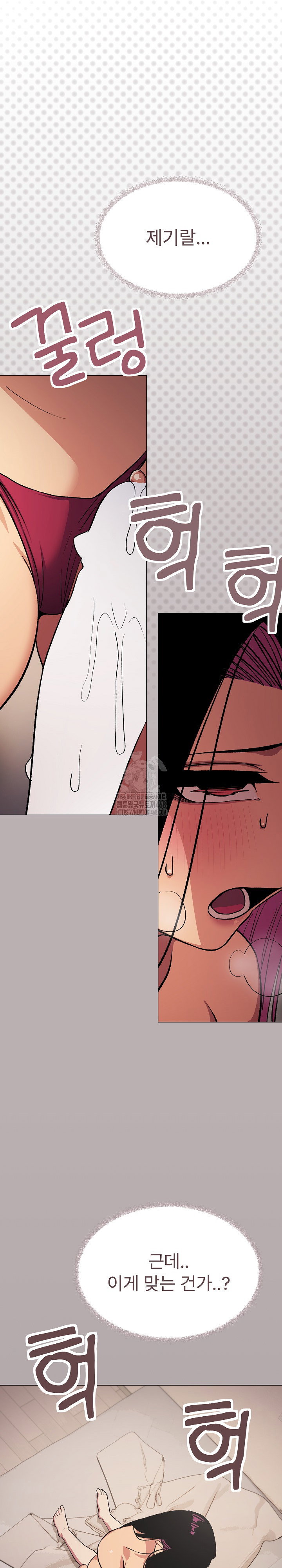 Stop Smoking Raw Page 14 - MangaHe