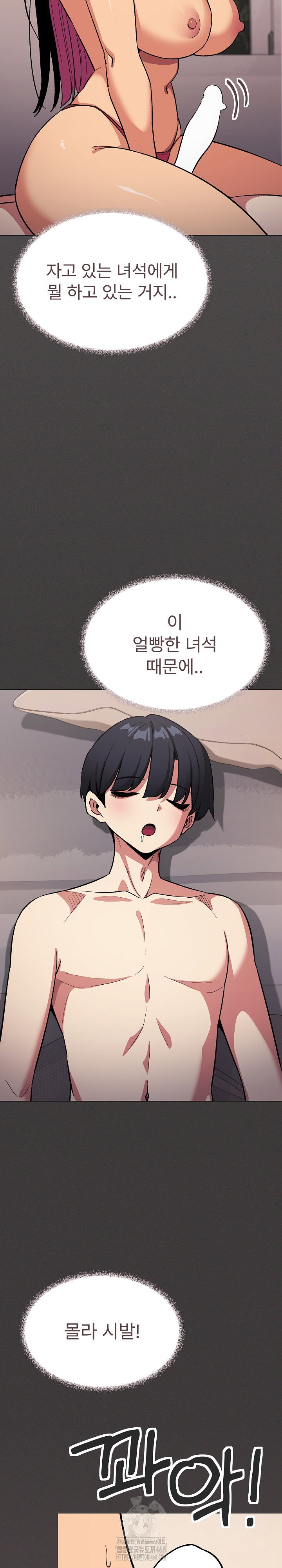 Stop Smoking Raw Page 16 - MangaHe