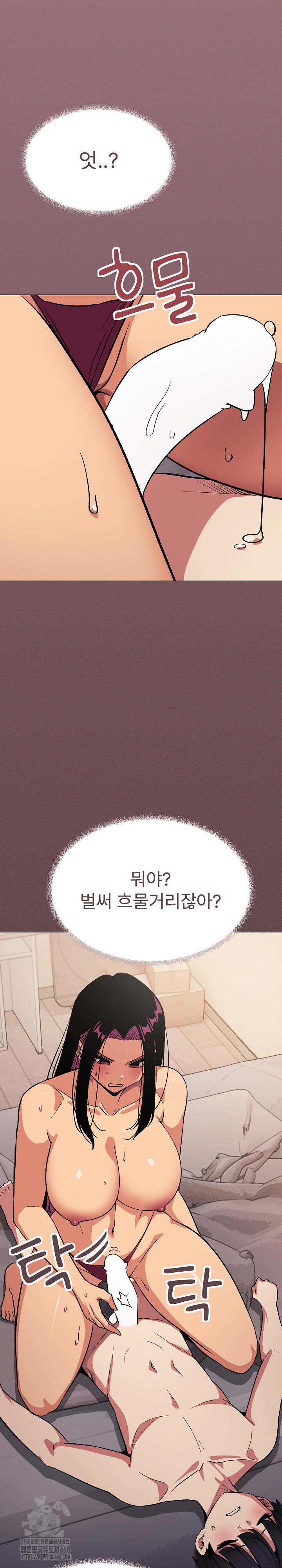 Stop Smoking Raw Page 18 - MangaHe