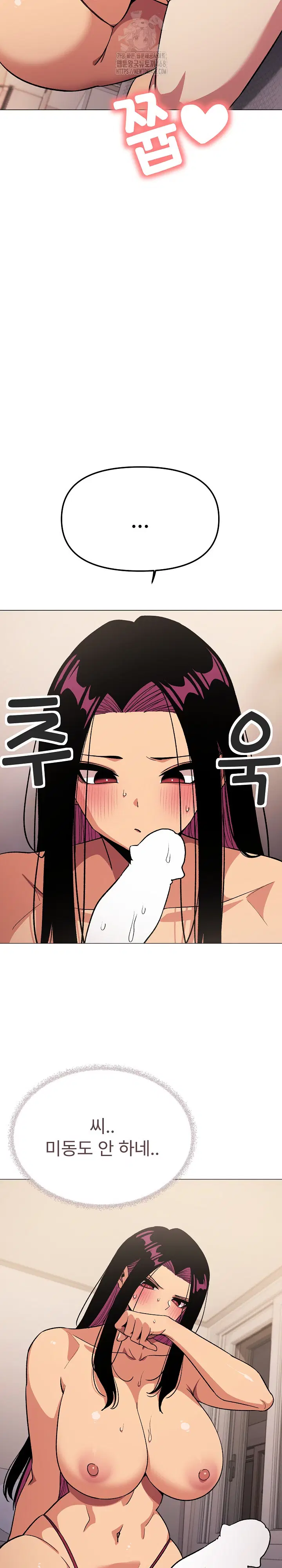 Stop Smoking Raw Page 21 - MangaHe