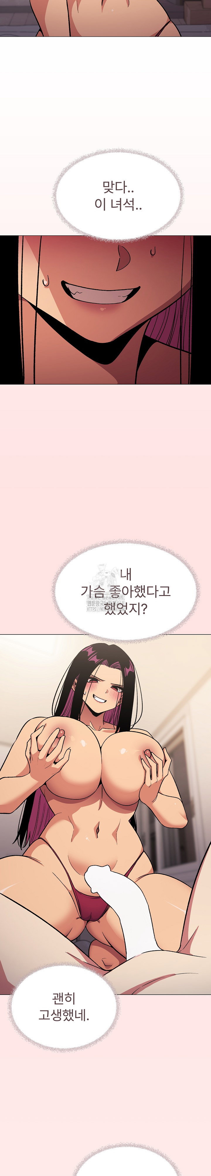 Stop Smoking Raw Page 23 - MangaHe