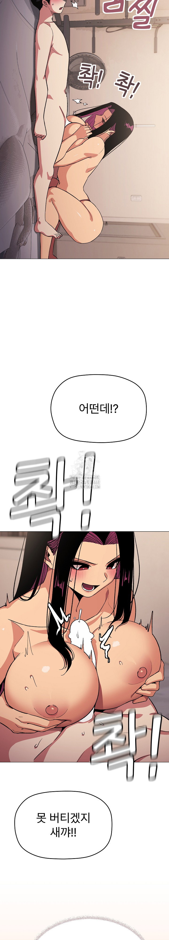 Stop Smoking Raw Page 25 - MangaHe