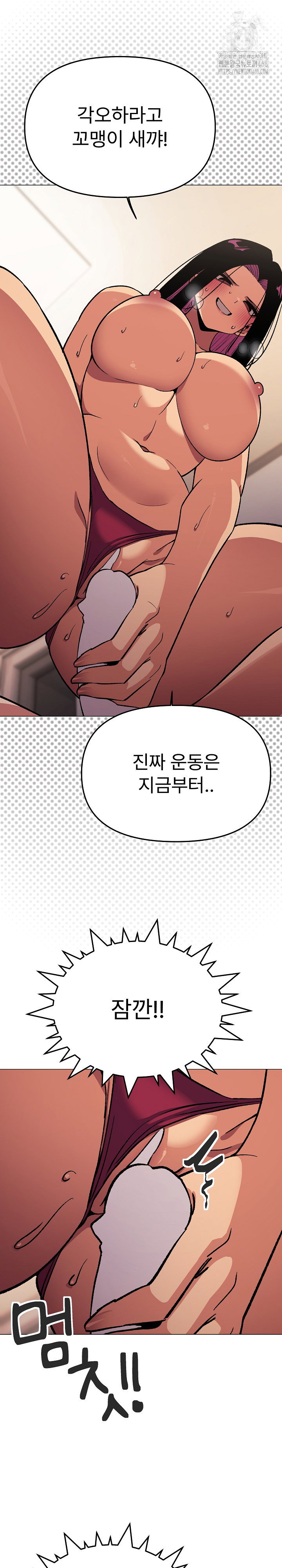 Stop Smoking Raw Page 31 - MangaHe