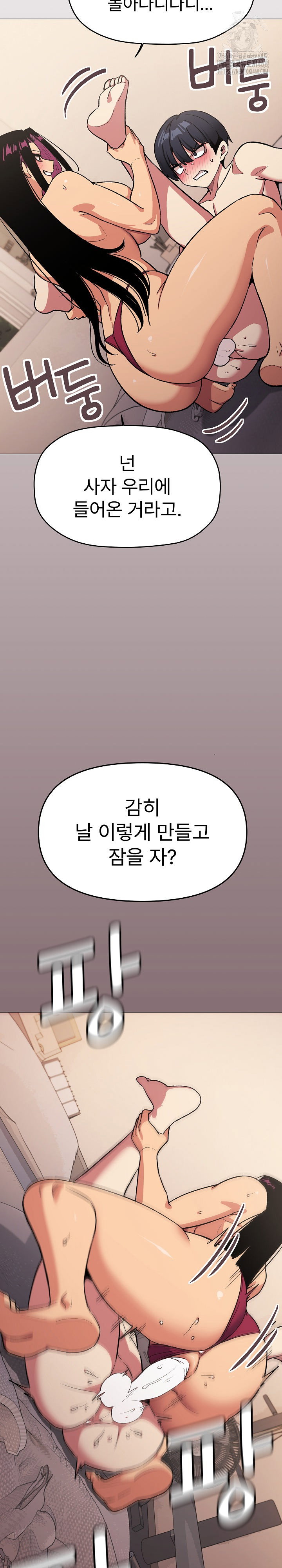 Stop Smoking Raw Page 36 - MangaHe