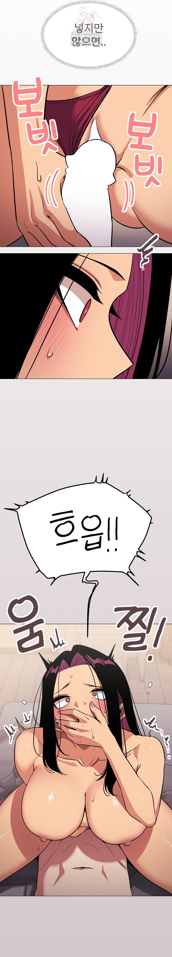 Stop Smoking Raw Page 5 - MangaHe