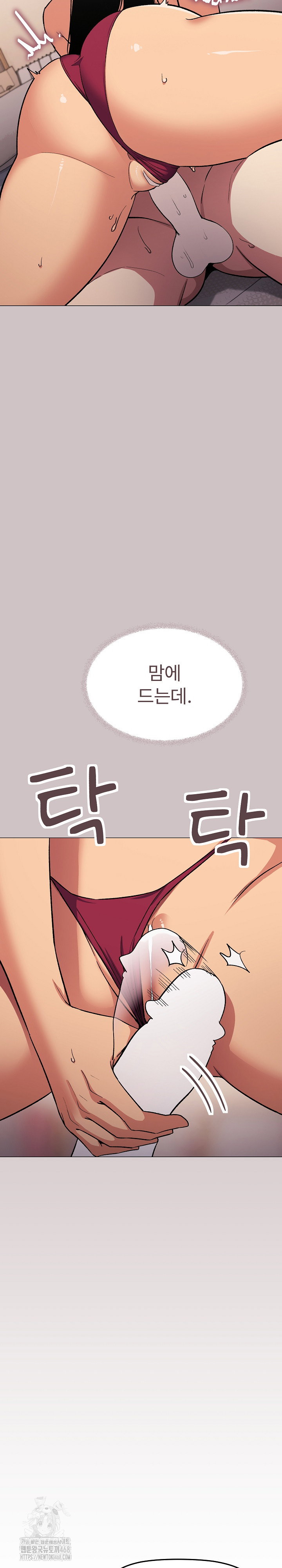 Stop Smoking Raw Page 7 - MangaHe