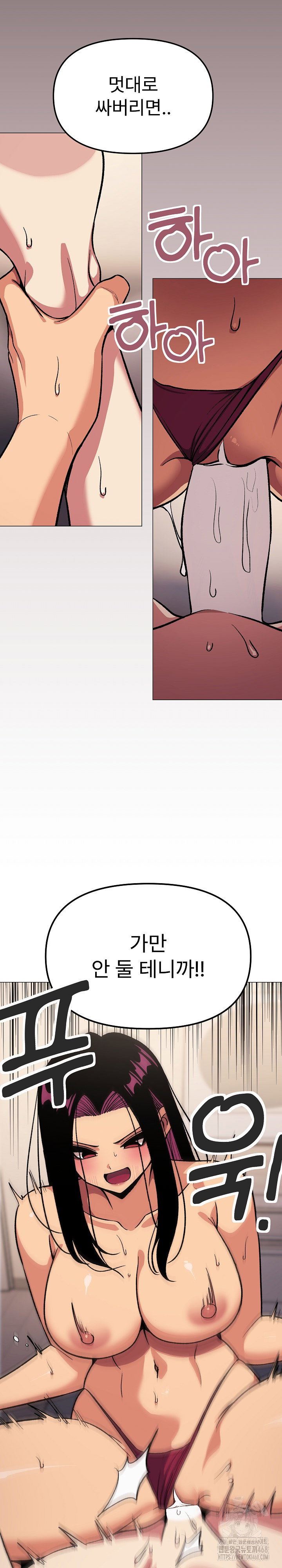 Stop Smoking Raw Page 20 - MangaHe
