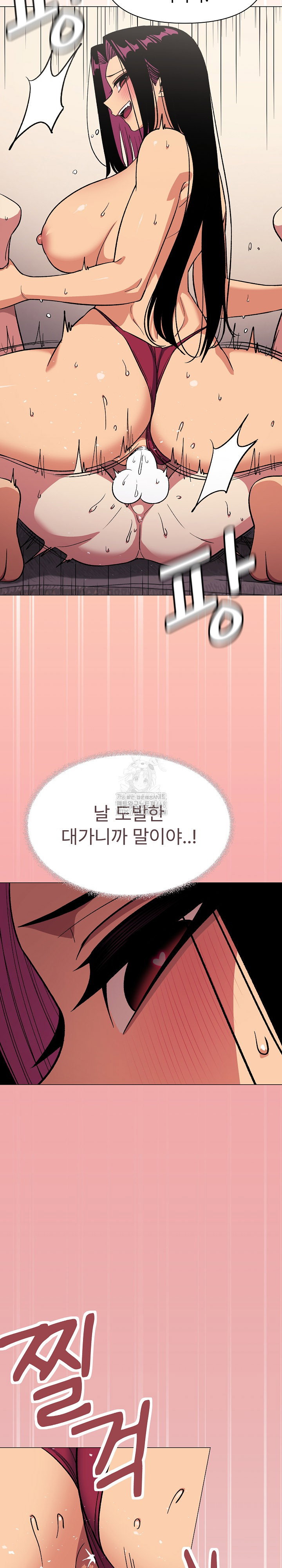 Stop Smoking Raw Page 25 - MangaHe