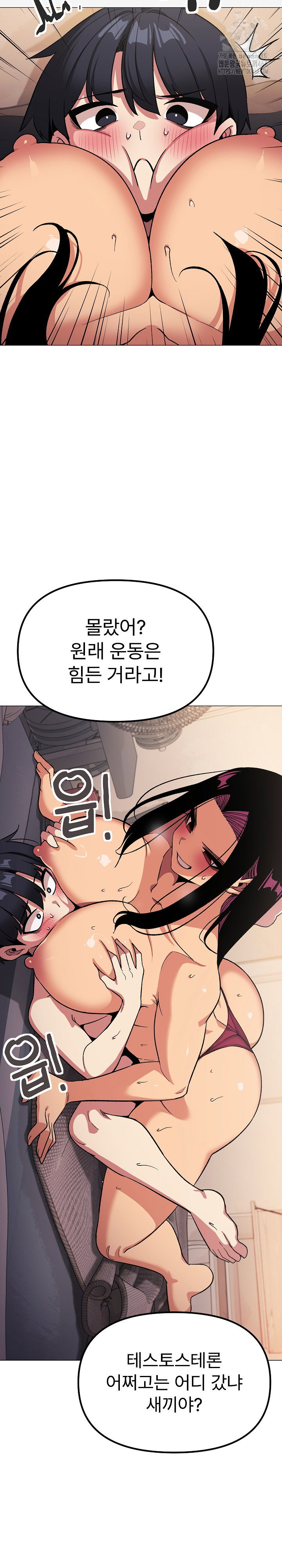 Stop Smoking Raw Page 28 - MangaHe