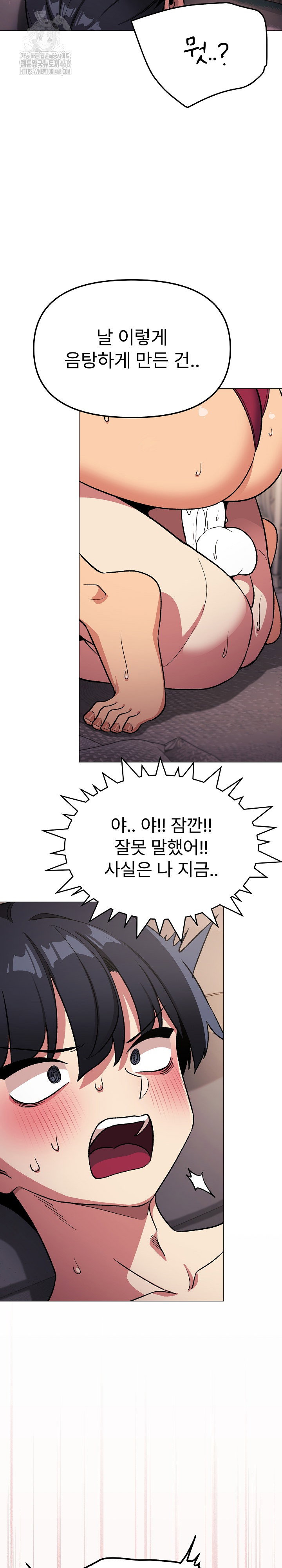 Stop Smoking Raw Page 30 - MangaHe