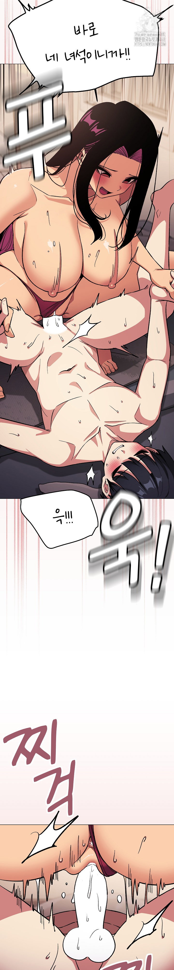 Stop Smoking Raw Page 31 - MangaHe