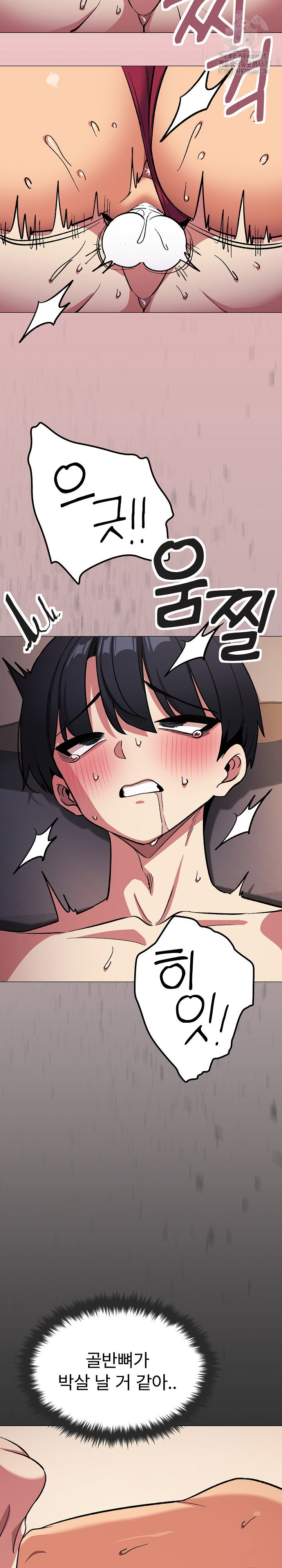 Stop Smoking Raw Page 32 - MangaHe