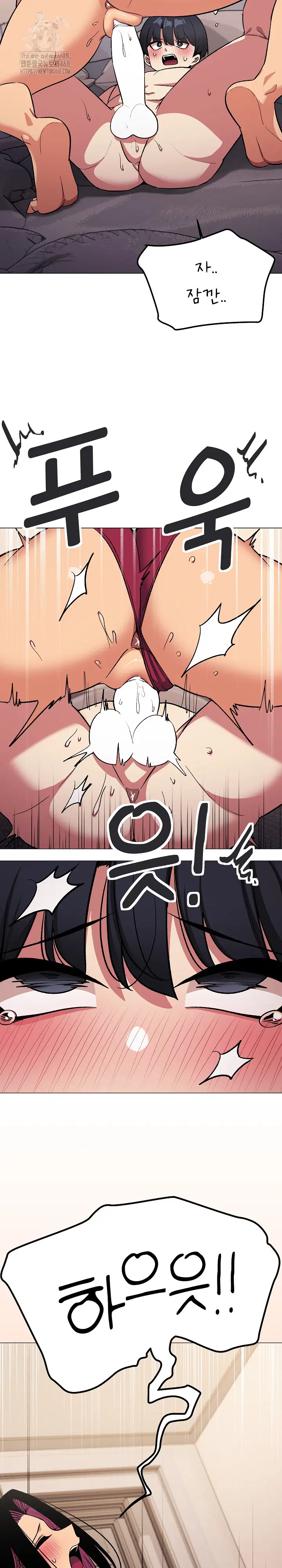 Stop Smoking Raw Page 6 - MangaHe
