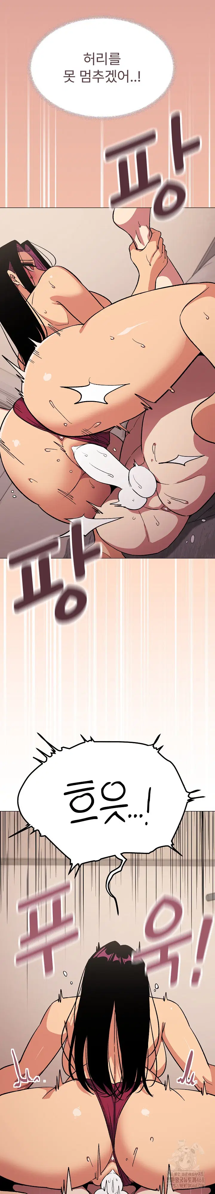 Stop Smoking Raw Page 10 - MangaHe