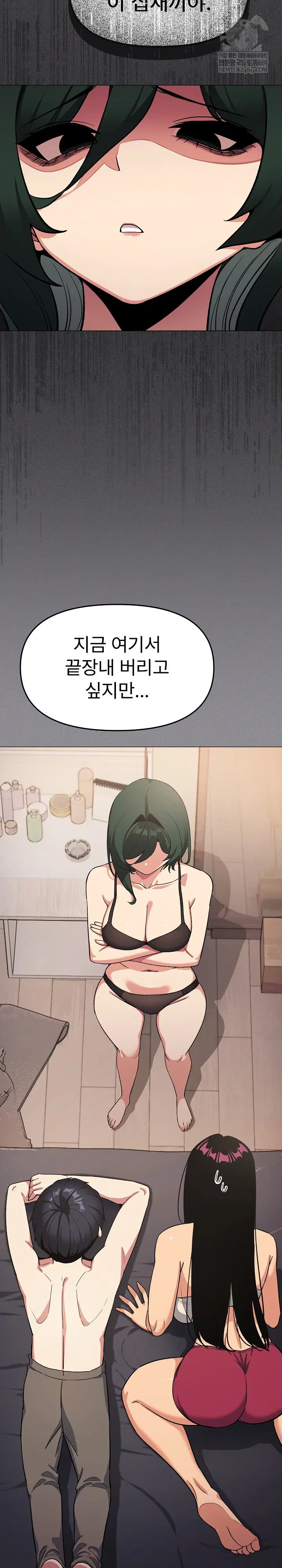 Stop Smoking Raw Page 16 - MangaHe