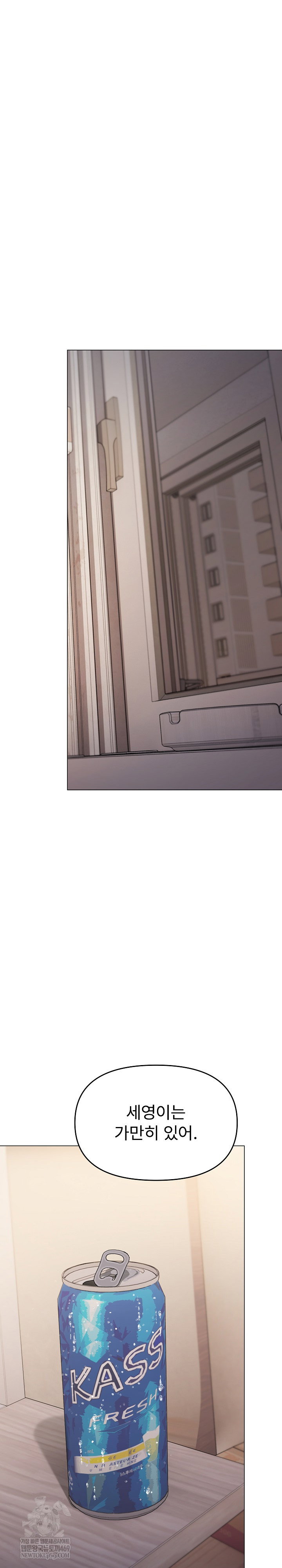 Stop Smoking Raw Page 23 - MangaHe