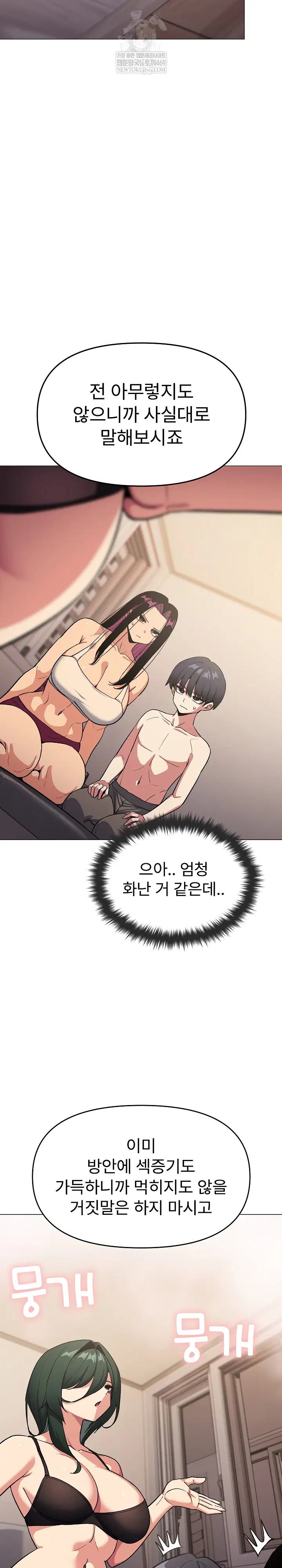 Stop Smoking Raw Page 24 - MangaHe