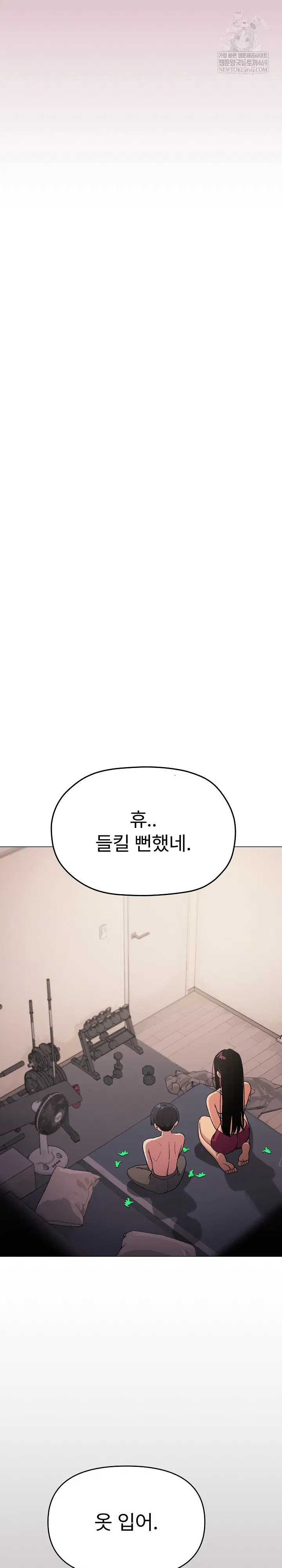 Stop Smoking Raw Page 34 - MangaHe