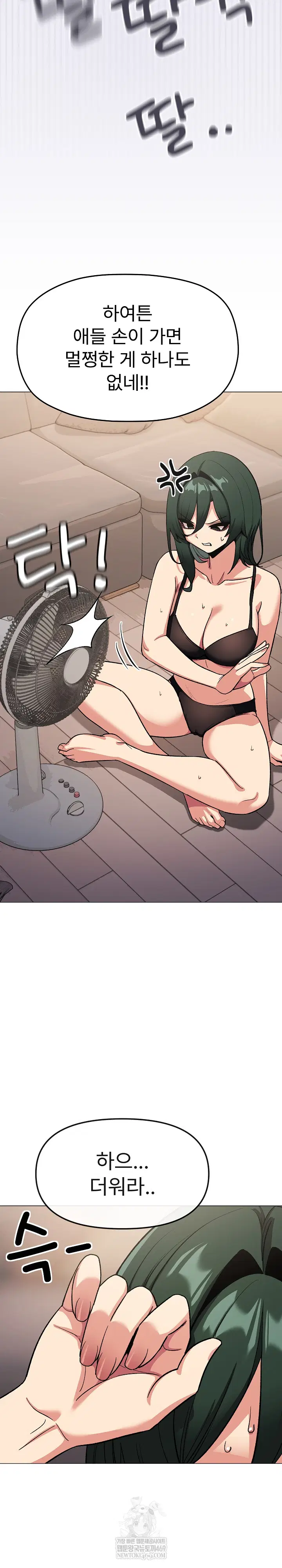 Stop Smoking Raw Page 11 - MangaHe