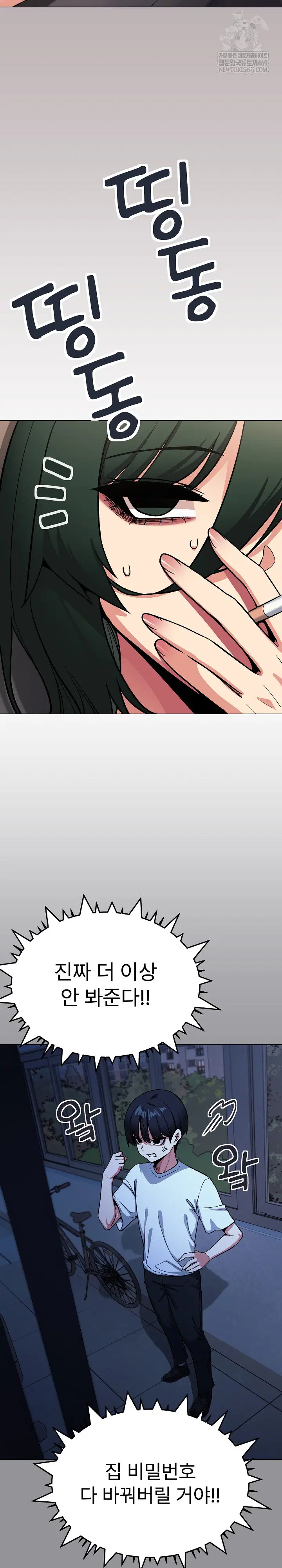Stop Smoking Raw Page 14 - MangaHe