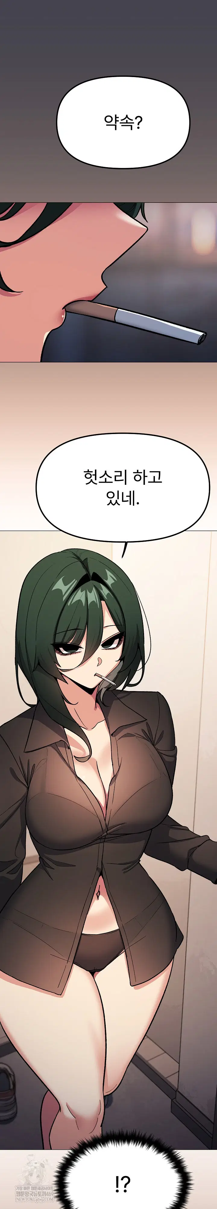 Stop Smoking Raw Page 16 - MangaHe