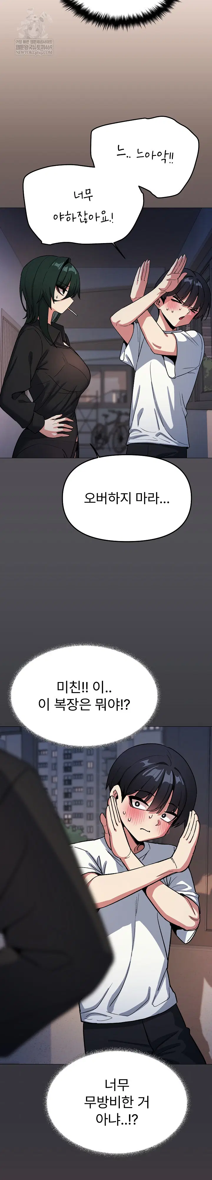 Stop Smoking Raw Page 17 - MangaHe