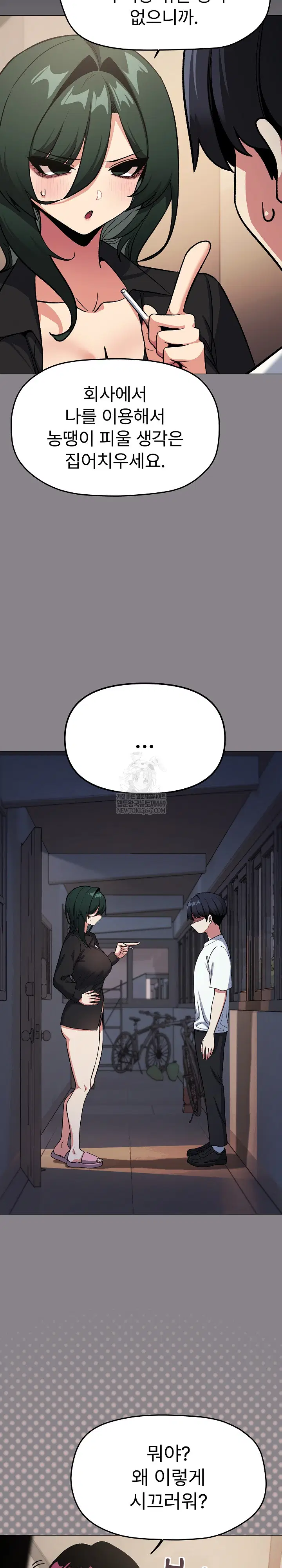 Stop Smoking Raw Page 21 - MangaHe