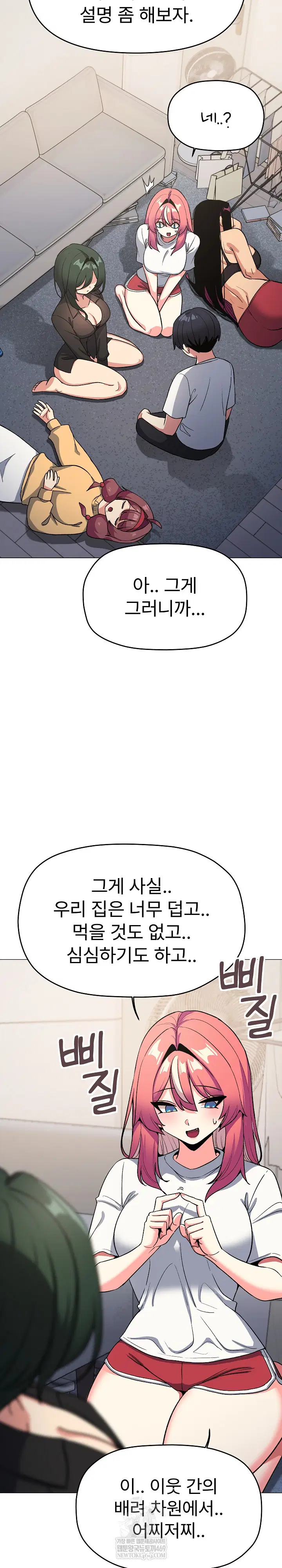 Stop Smoking Raw Page 30 - MangaHe