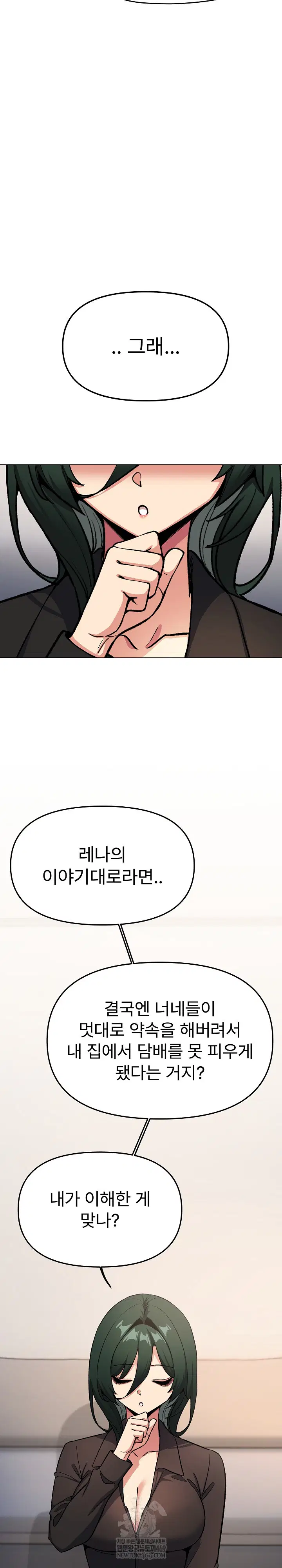 Stop Smoking Raw Page 31 - MangaHe